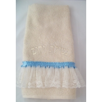 Netilat Yadayim Towel Large #5